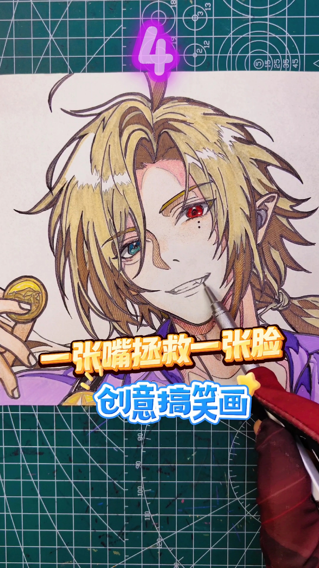 绘画教学动漫人物嘴巴的画法