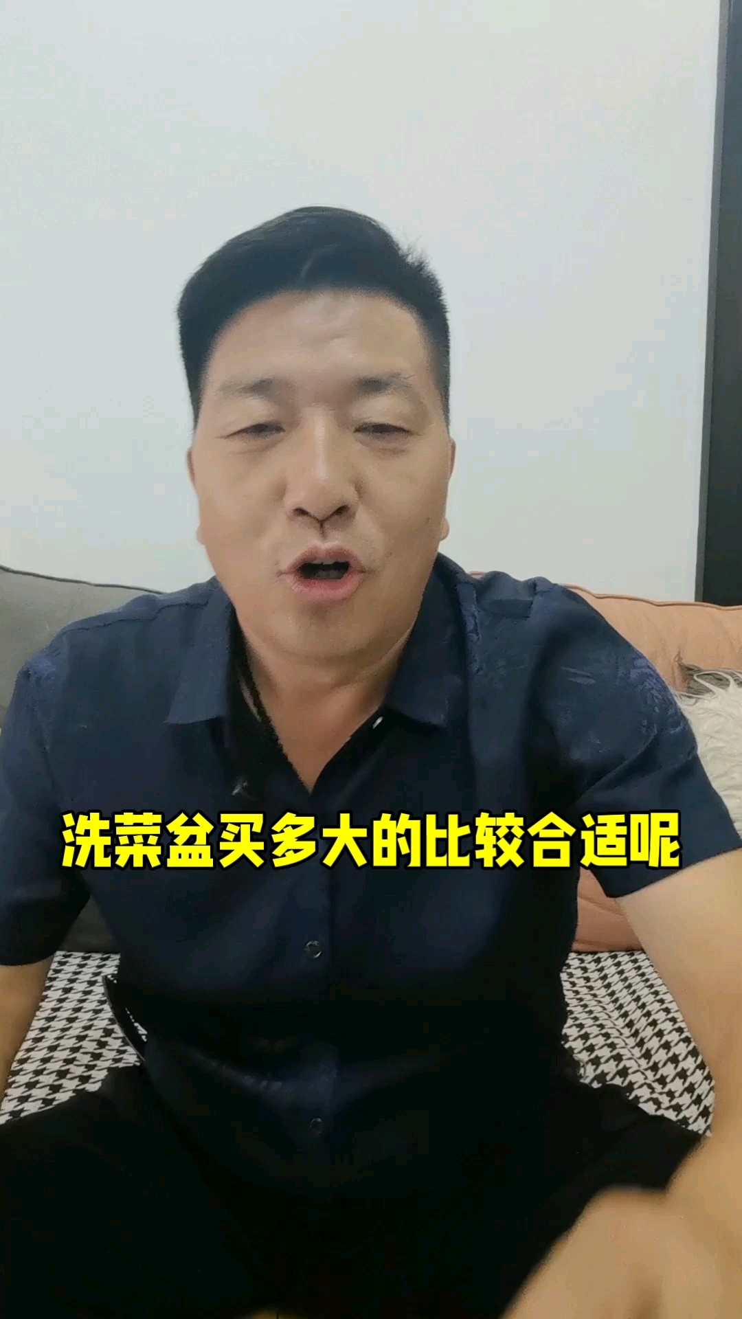 洗菜盆买多大的比较合适呢