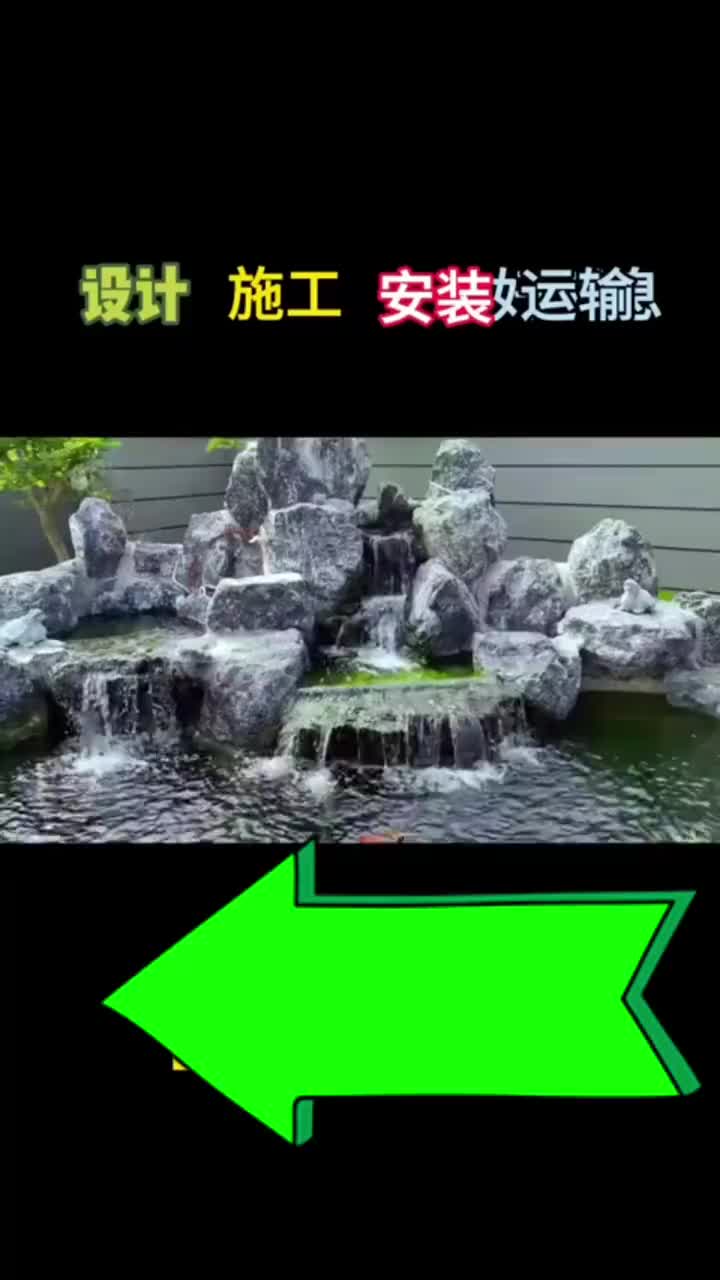 庭院鱼池假山设计