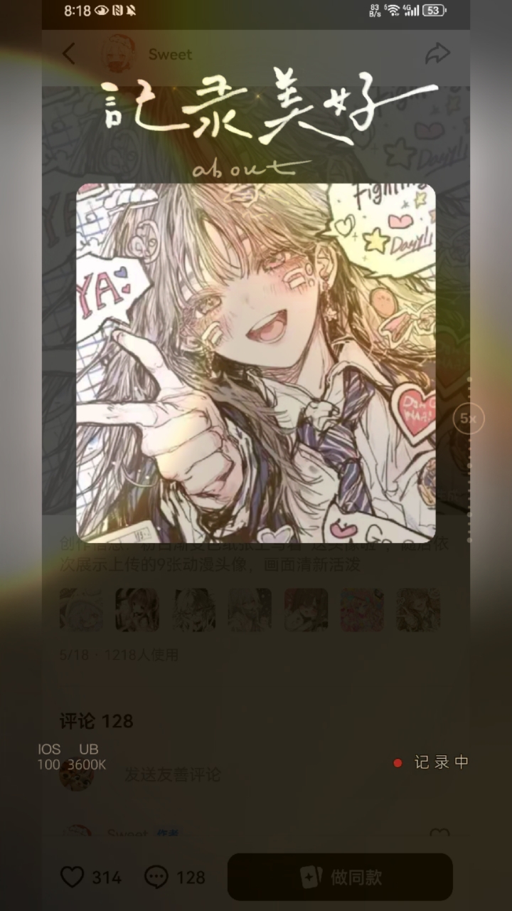 #手绘头像#