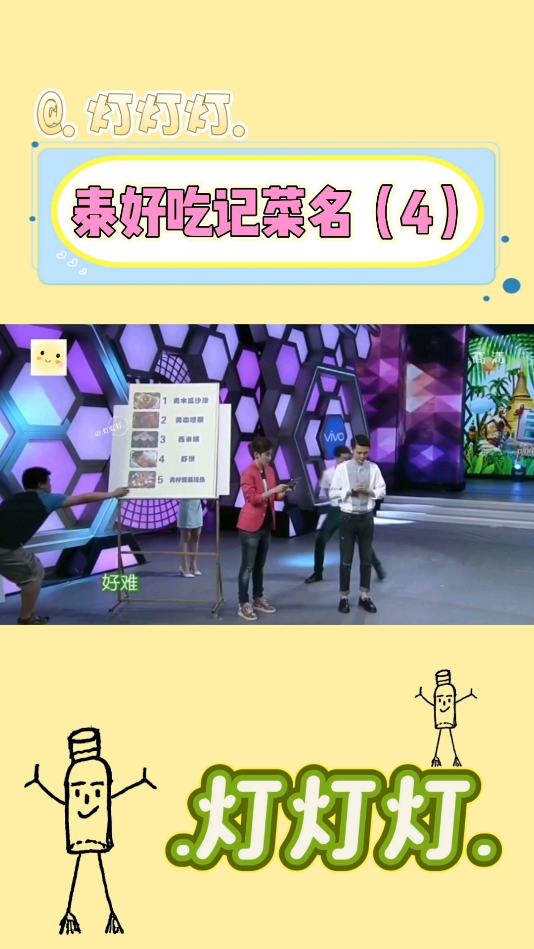 分享视频