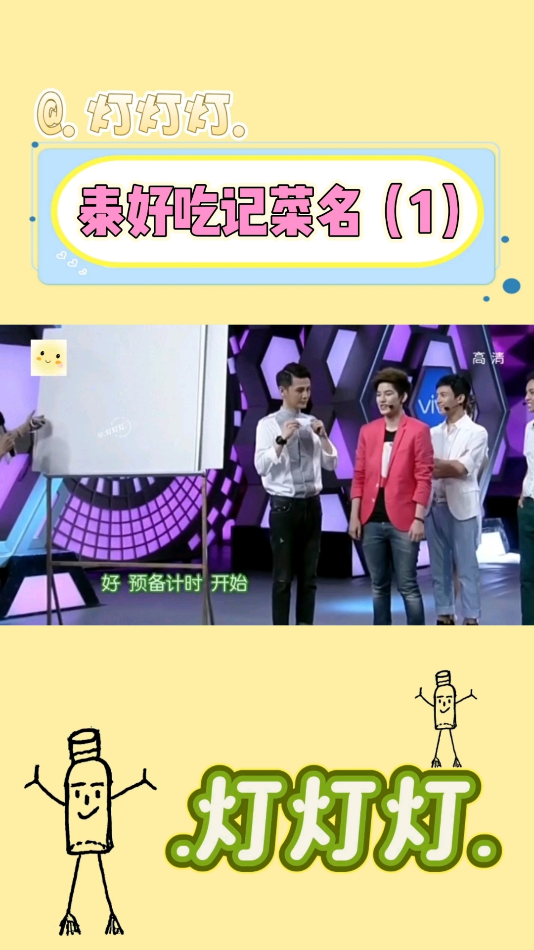 分享视频