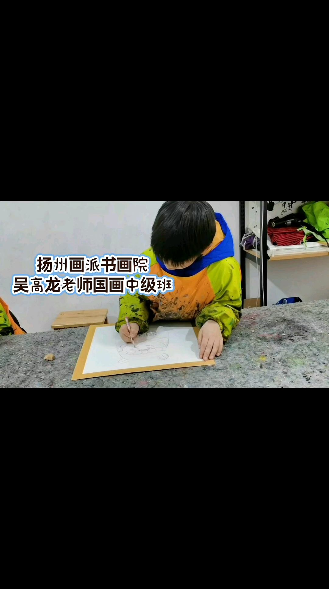扬州画派书画院国画班