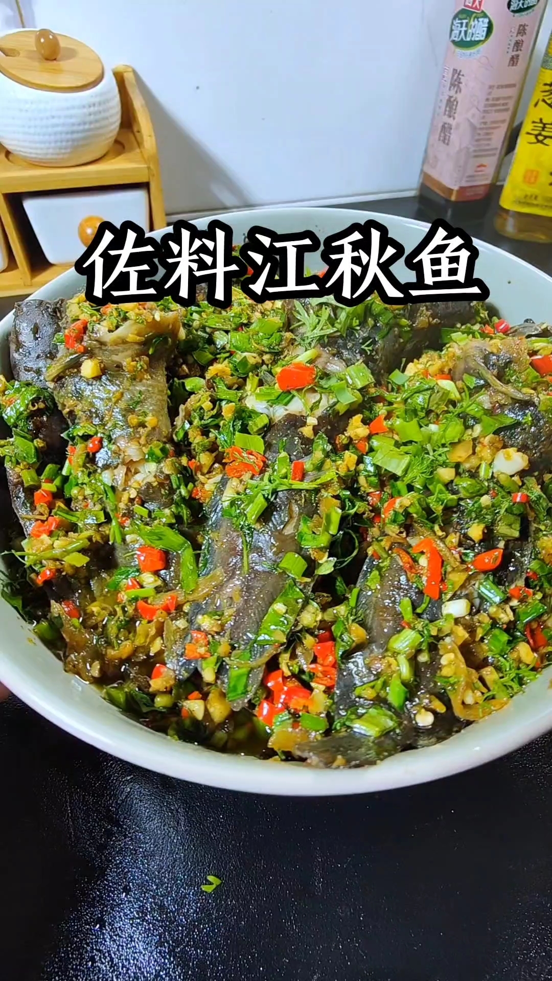 江秋鱼这样吃才更有味道,太下饭了