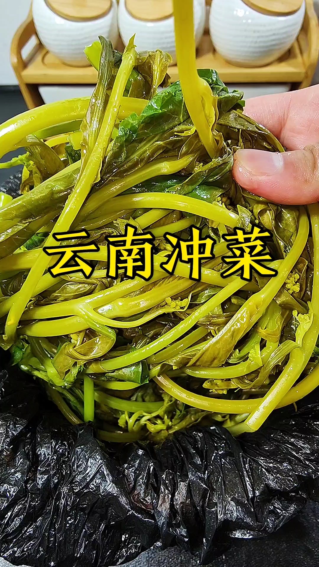 冲菜这样做比肉都好吃,做法简单,谁吃谁爱上