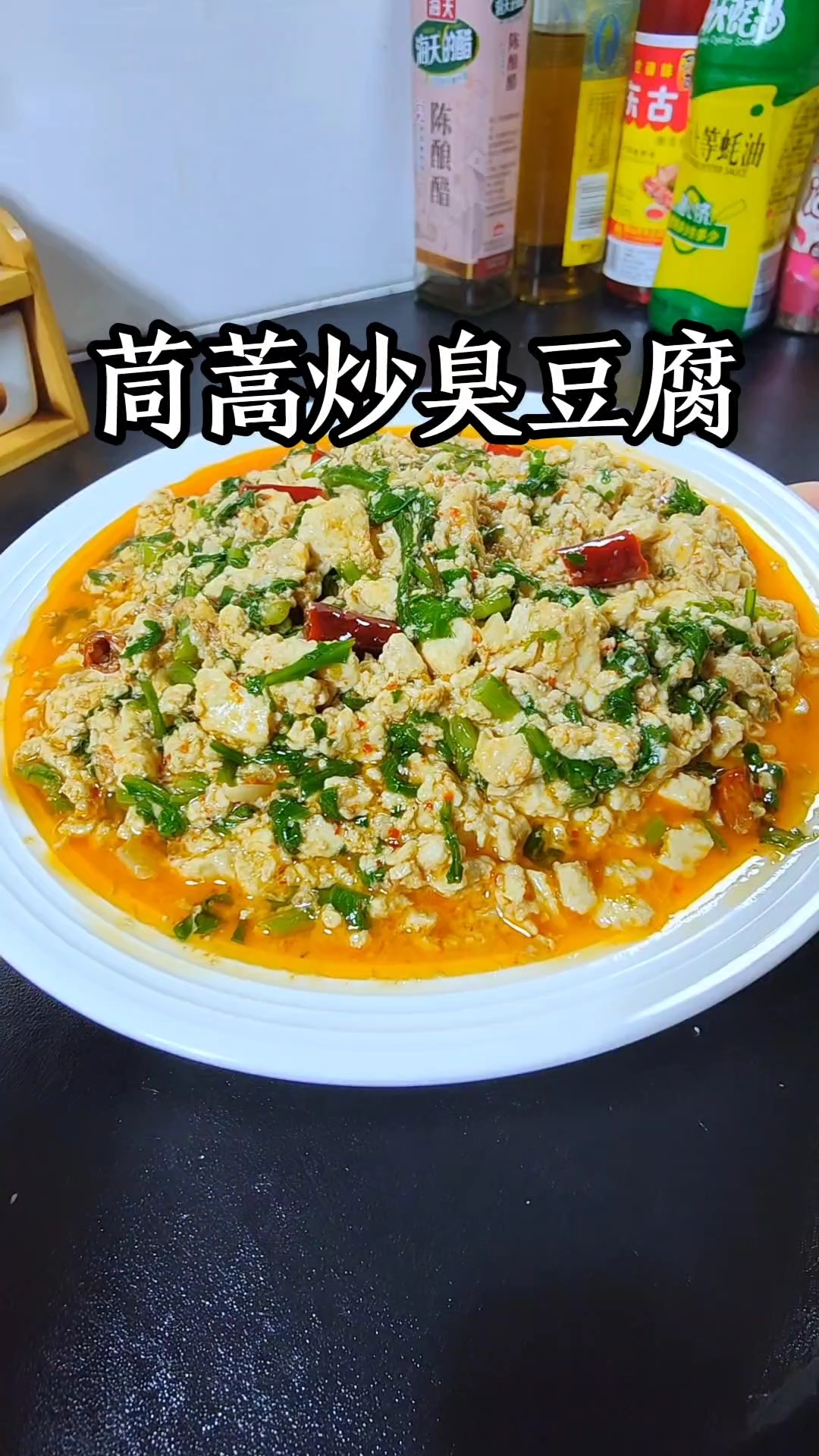 臭味相茼才能碰撞出火花,没有比这道更下饭的菜了