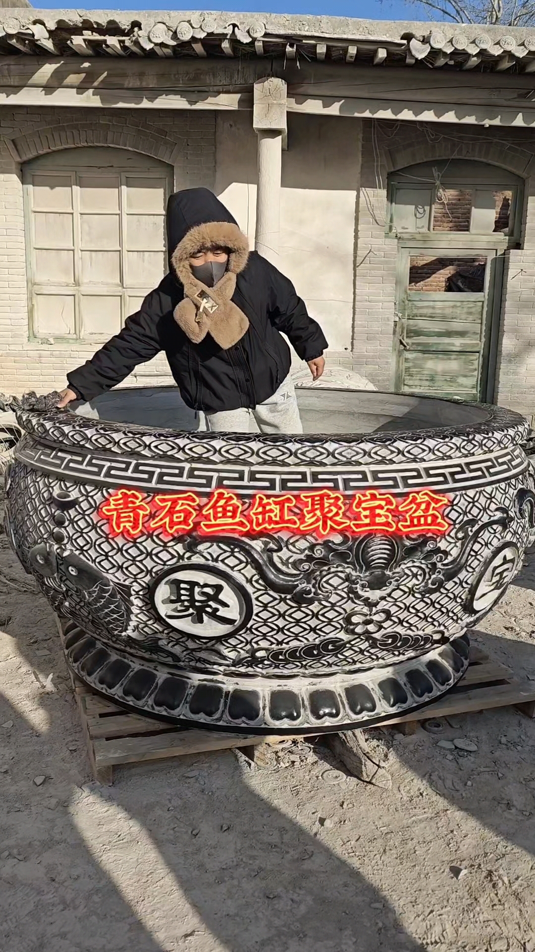 庭院石雕鱼缸聚宝盆，大理石水缸门海青石雕刻