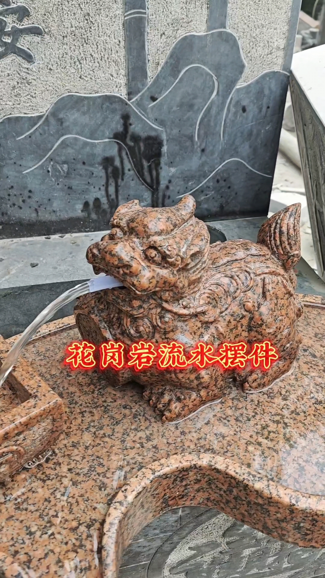 石雕流水摆件,庭院鱼缸水池搭配伴侣