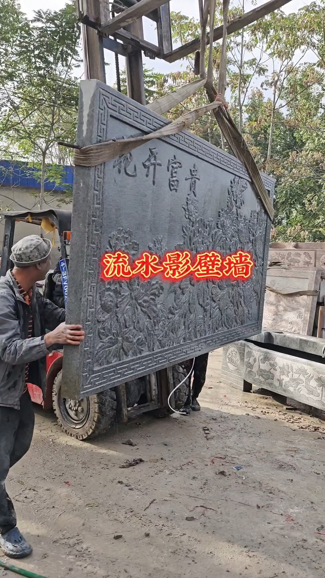花岗岩石材流水影壁墙,庭院水幕墙养鱼池