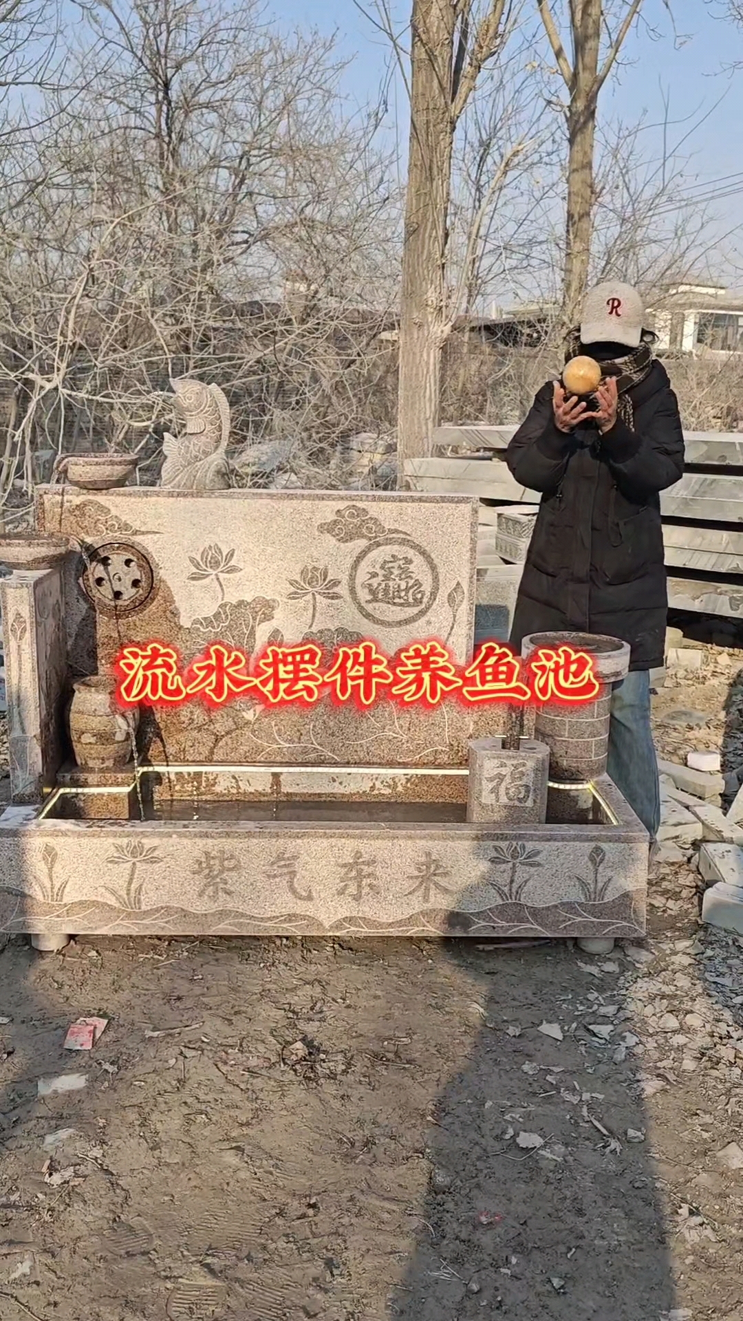 户外庭院石雕流水景观养鱼池,水系装饰摆件