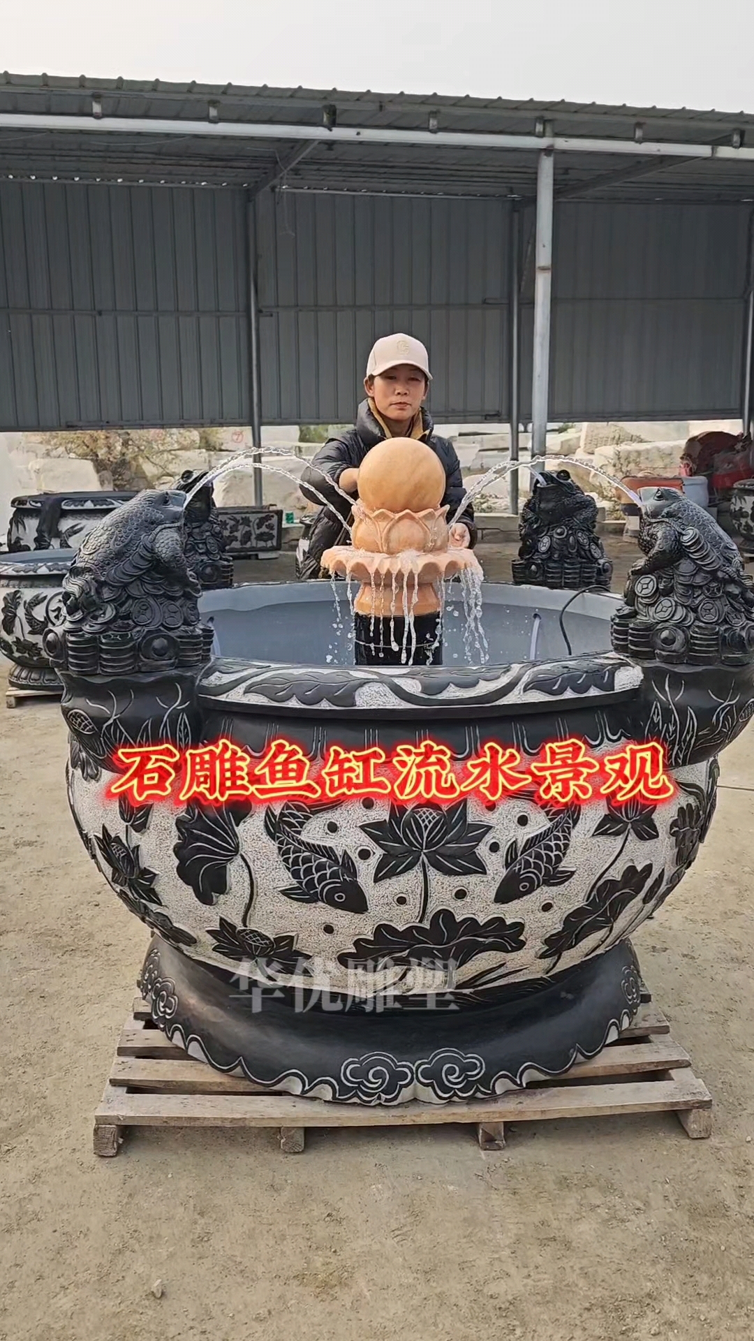 青石鱼缸门海，庭院金蟾吐水景观，大理石水缸造景