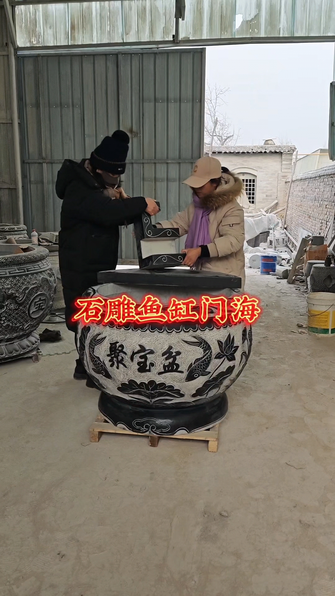 青石聚宝盆鱼缸门海，庭院循环水石缸
