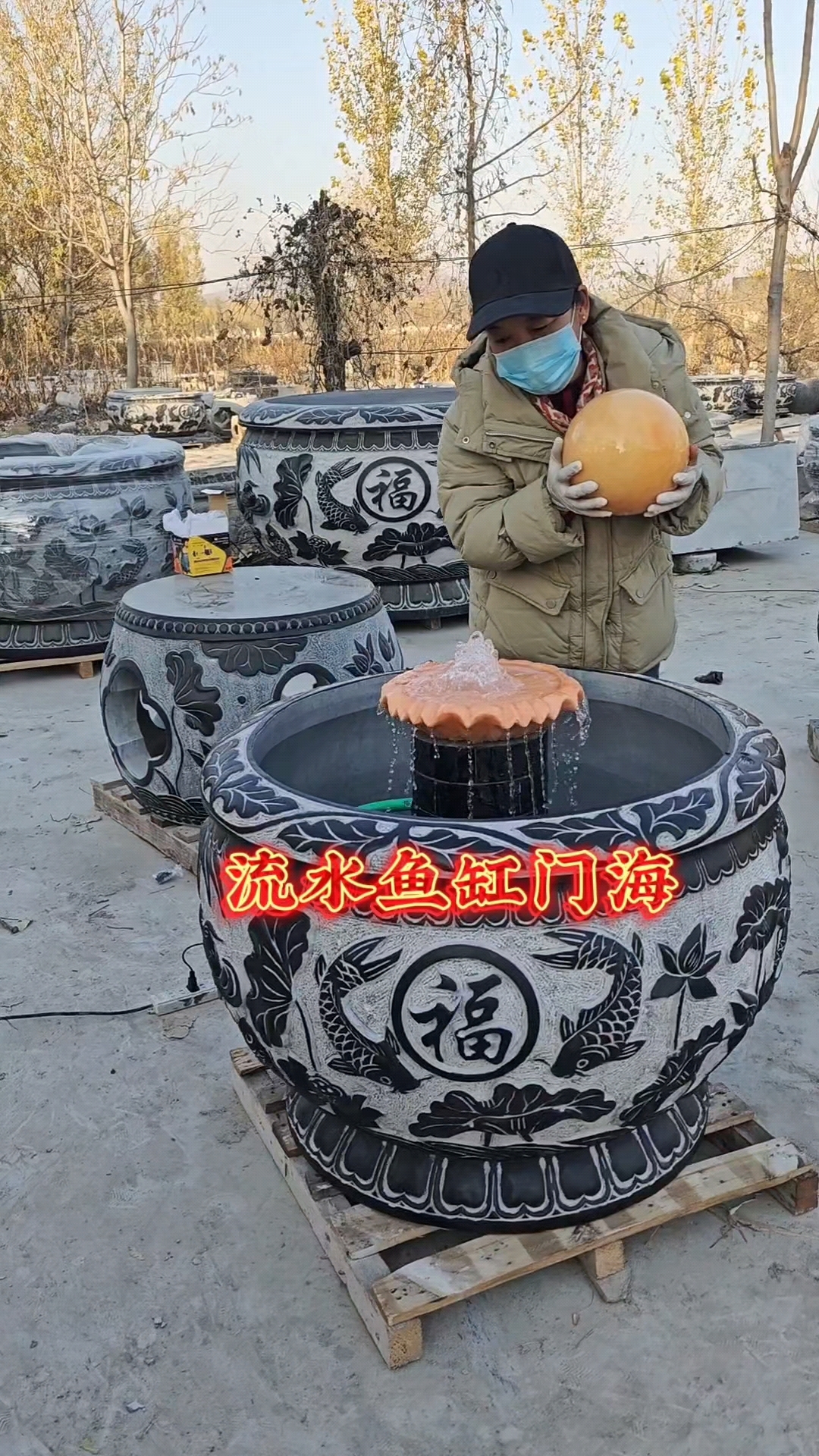 石雕鱼缸造景,庭院流水鱼缸风水球门海