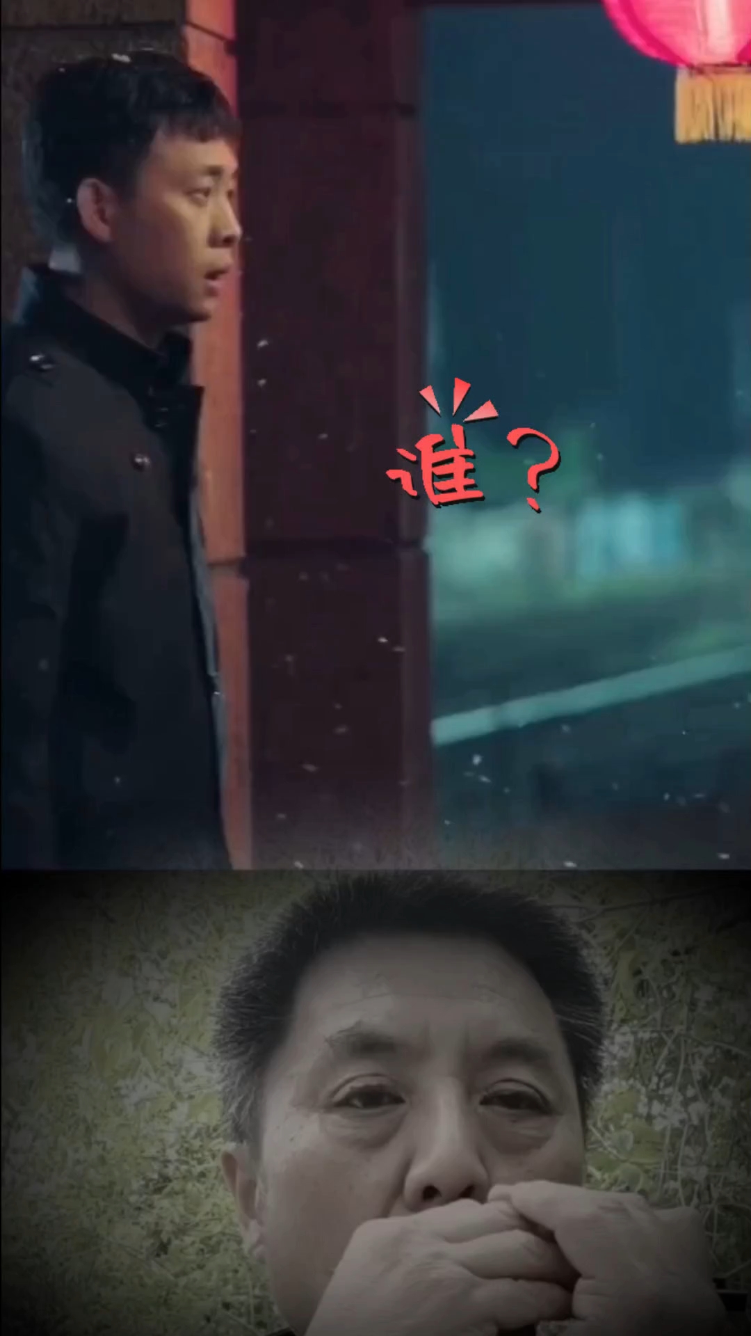 谁  洋澜一  《鸡毛飞上天》男主心理崩溃