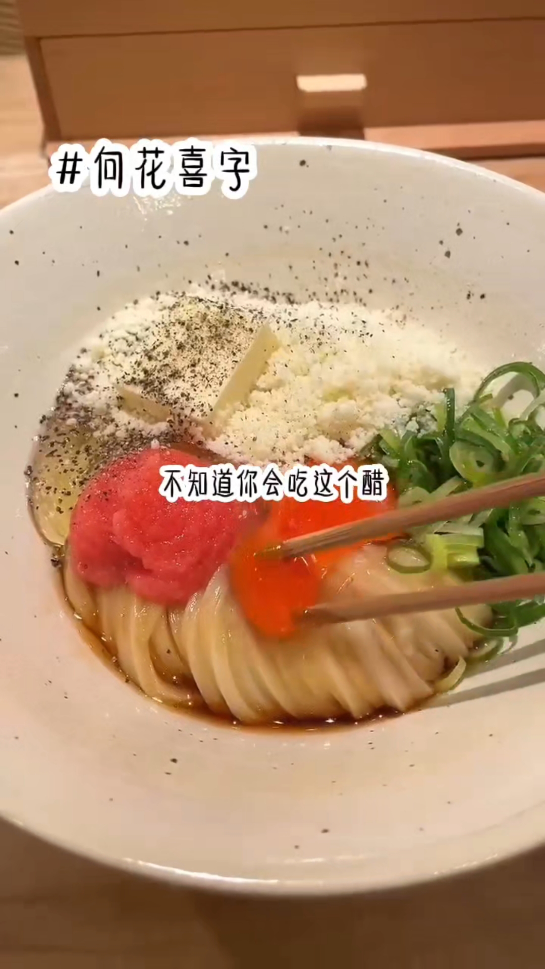 向花喜字 小说推荐