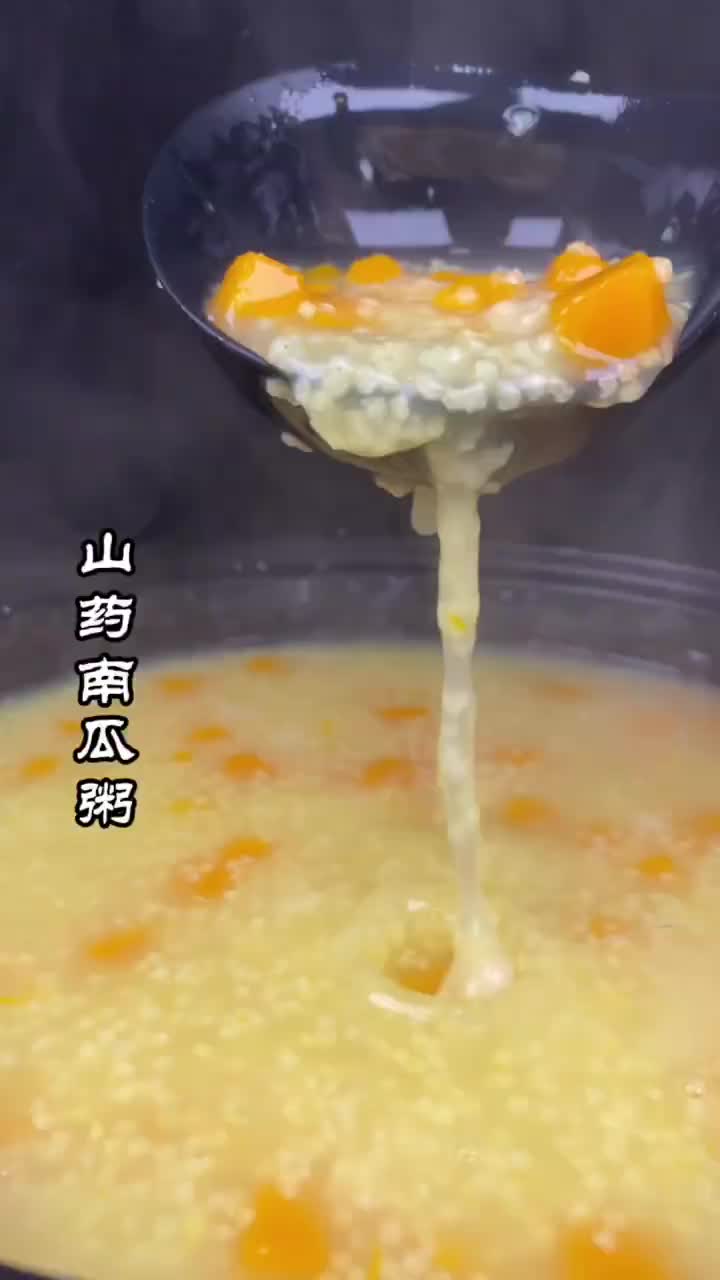 山药南瓜粥养生健脾还美味      