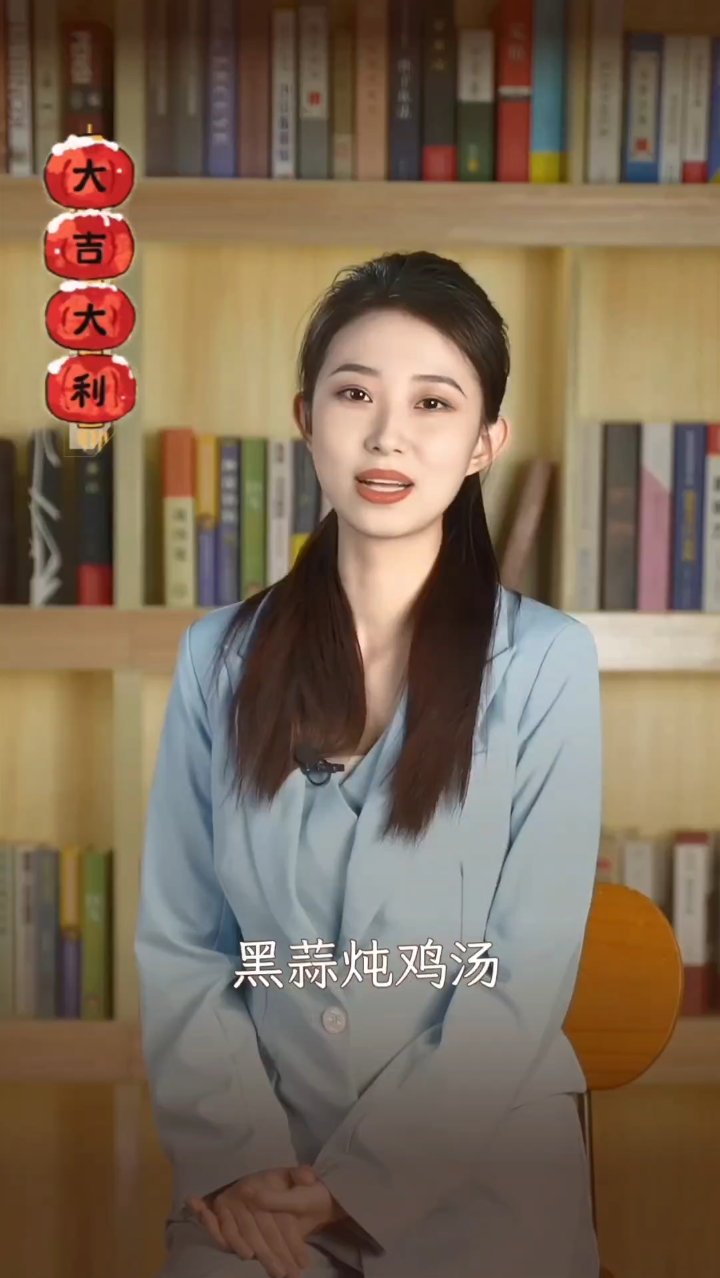 享受健康人生,黑蒜炖鸡汤!