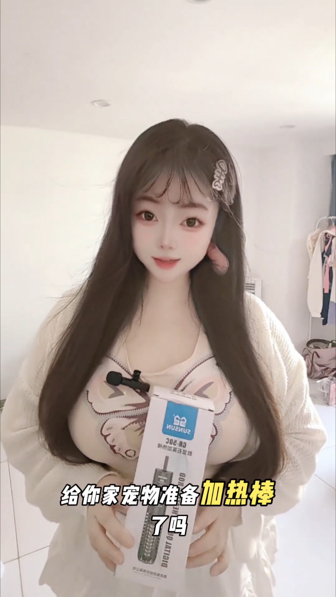 鱼缸加热棒选择 龟缸加热棒 养龟日记 养鱼日记 加热棒的选择