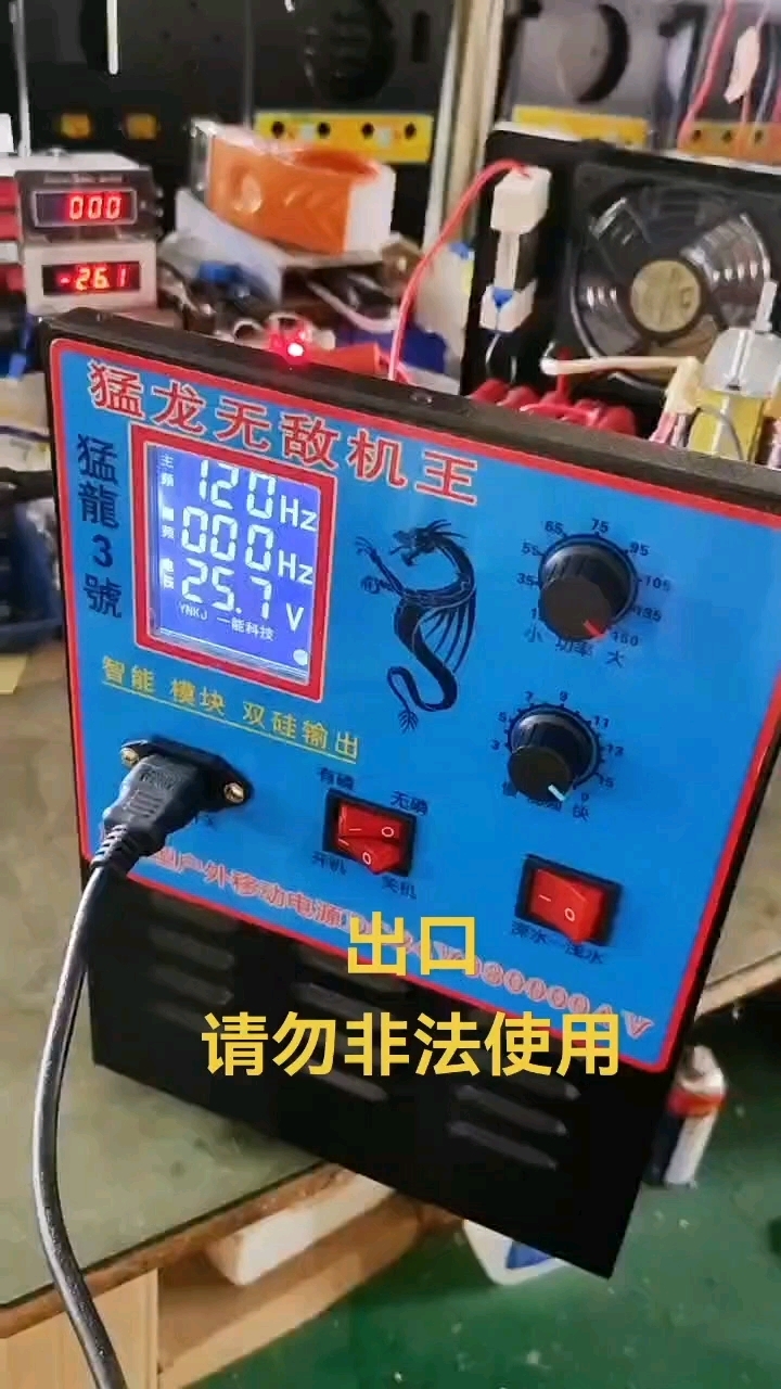 吸鱼王捕深水电吸船用深水逆变器机头电子大功率捕吸鱼头鱼机船用