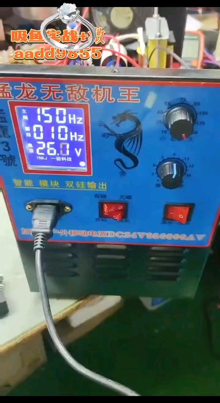 深水高科技进口超声波捕吸好抓鱼机船用吸鱼先进的深水捕逮咸鱼器