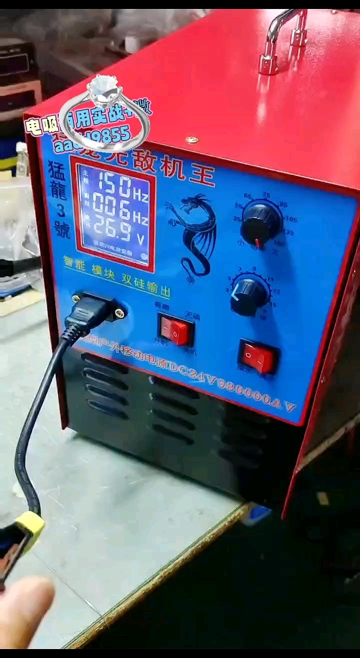 海水电吸鱼机深水新型变压电吸鱼视频会把鱼吸过来的逆变器机头