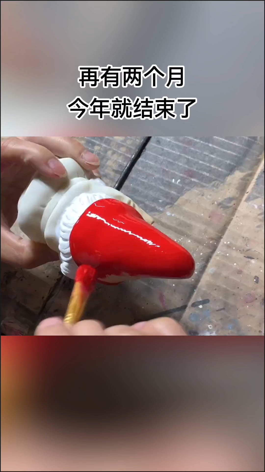 因订单量日益攀升,现大量需彩绘熟手