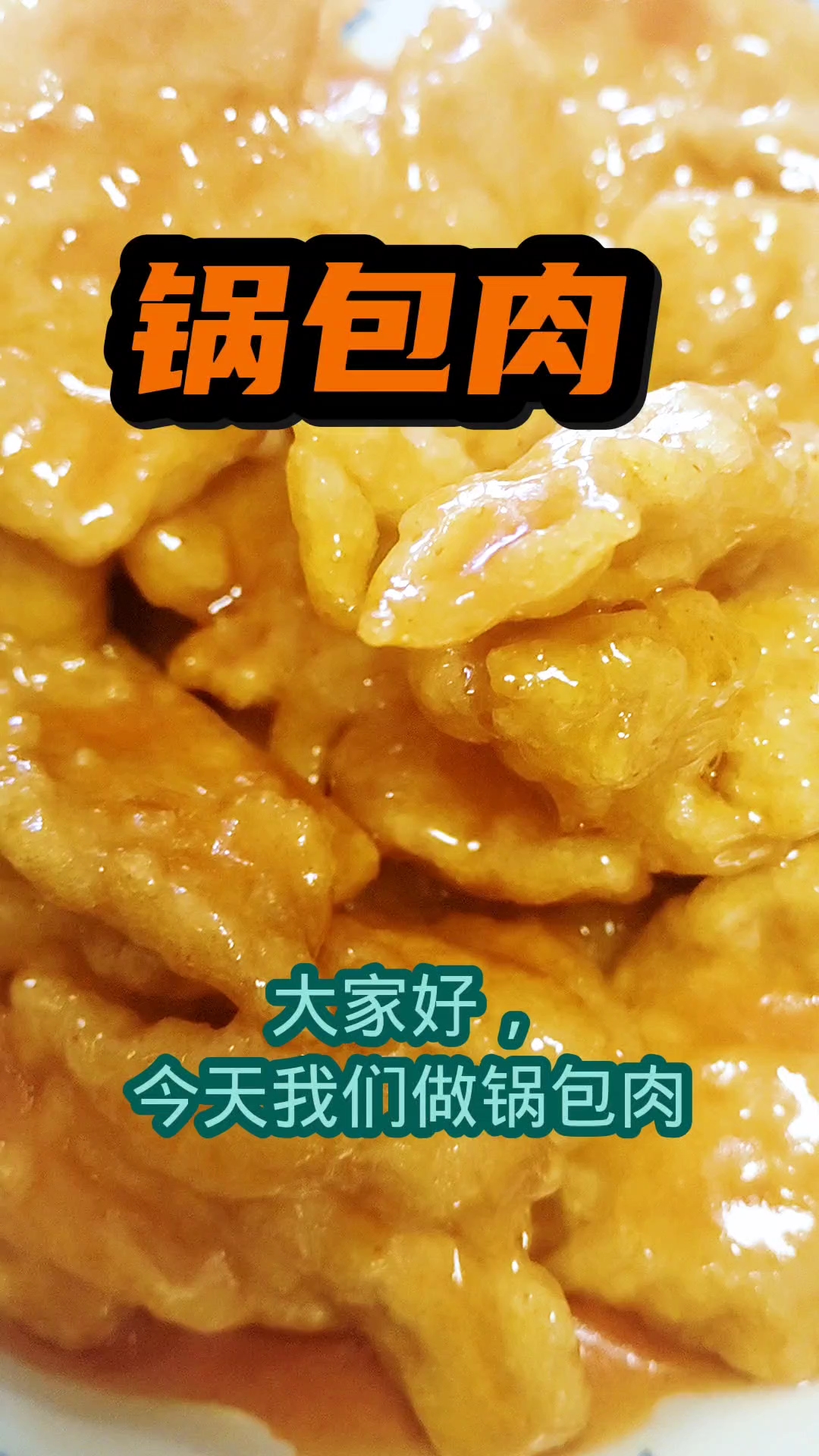 分享视频