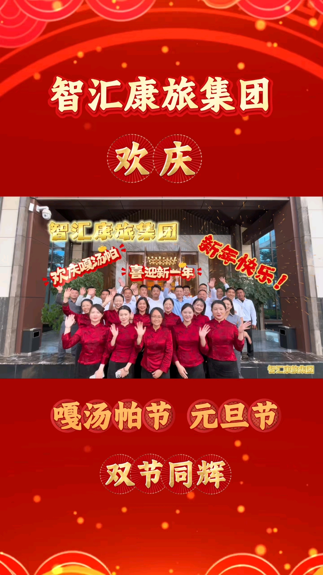 分享视频