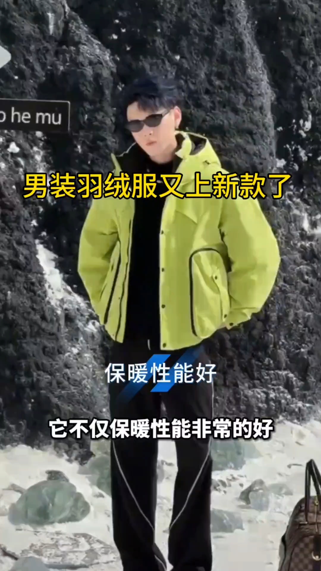男款羽绒服又上新款了90白鸭绒保暖又时尚颜色丰富,可选款式多