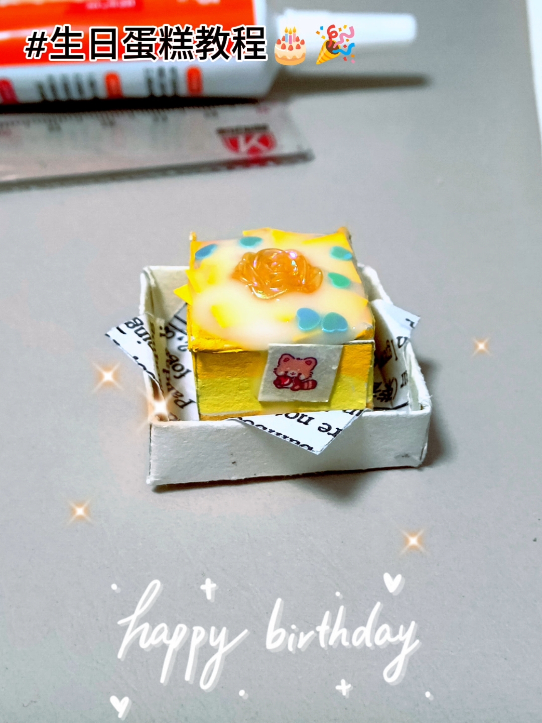 芒果蛋糕diy教程