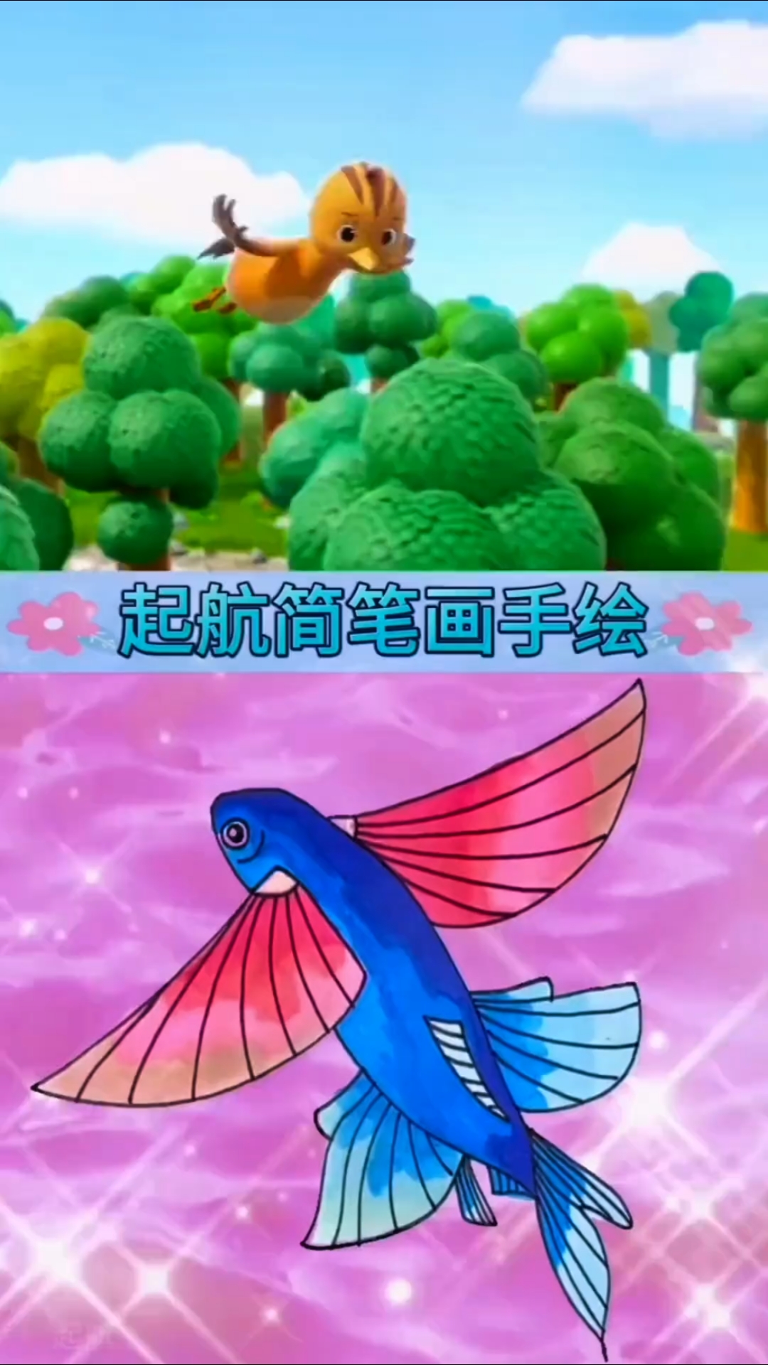 小萌鸡们成功飞起来了,妈妈感到骄傲