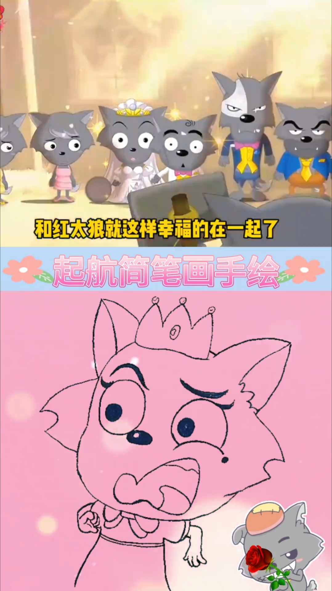 一碗蛋炒饭引发的“爱情” 