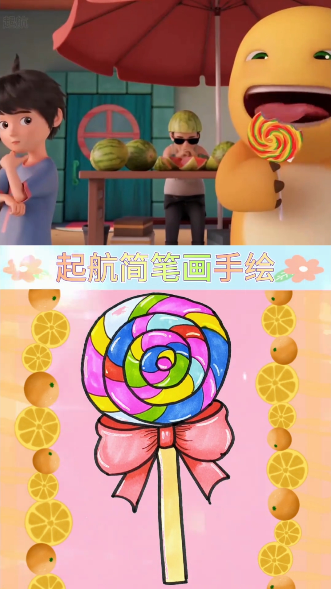 到底是谁冒充奶龙抢糖吃