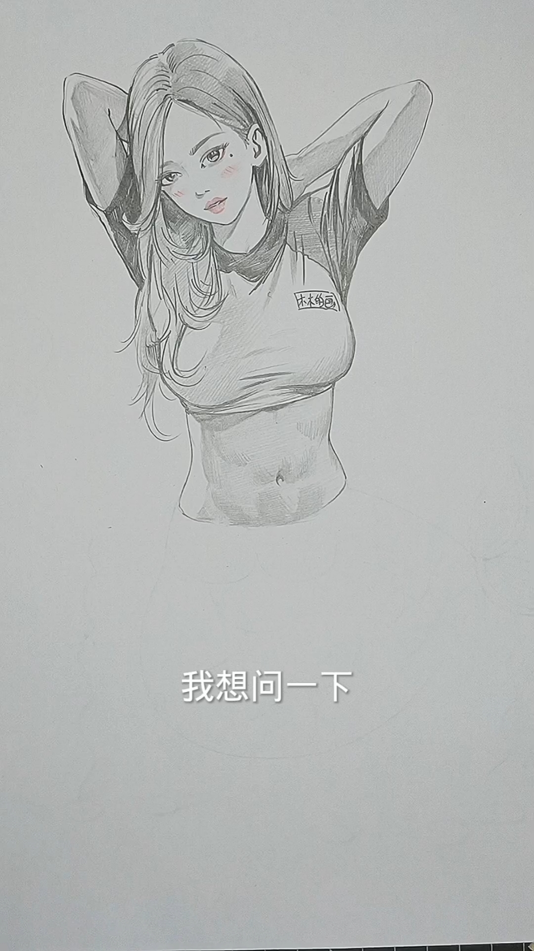 这就是传说中的美人鱼