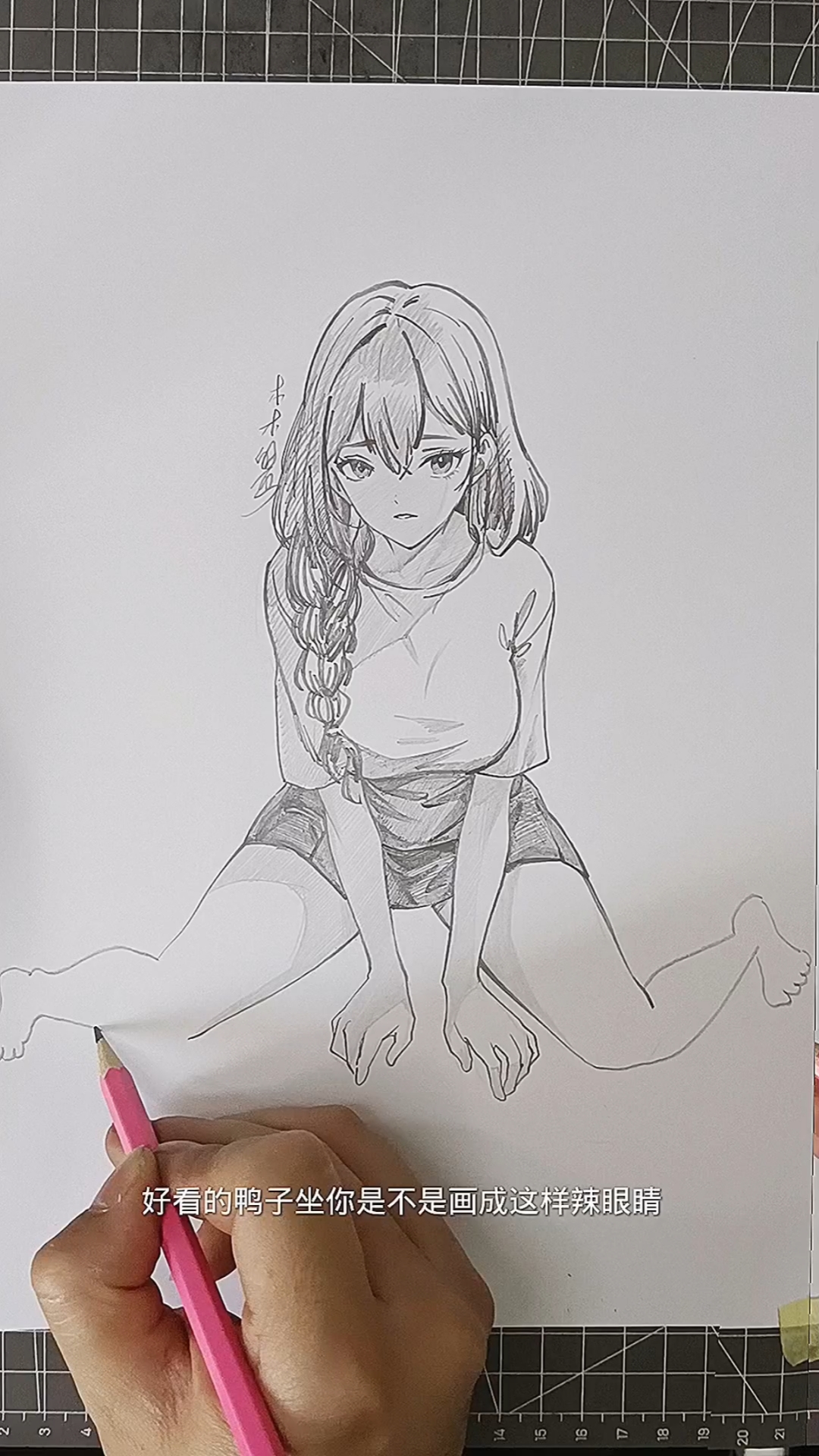 有男生会这样坐着吗