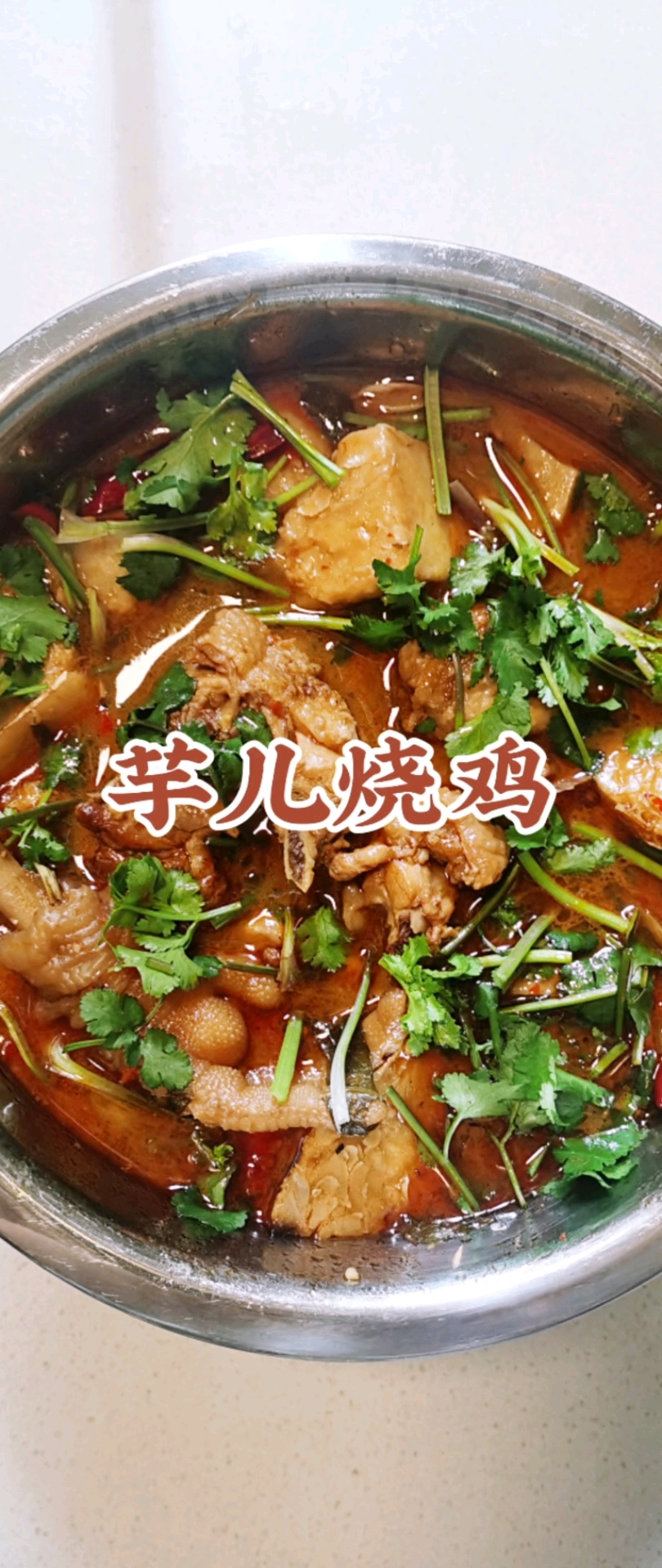 第18集|川菜老板偷师配方,芋儿烧鸡,芋儿软糯鸡肉嫩滑!