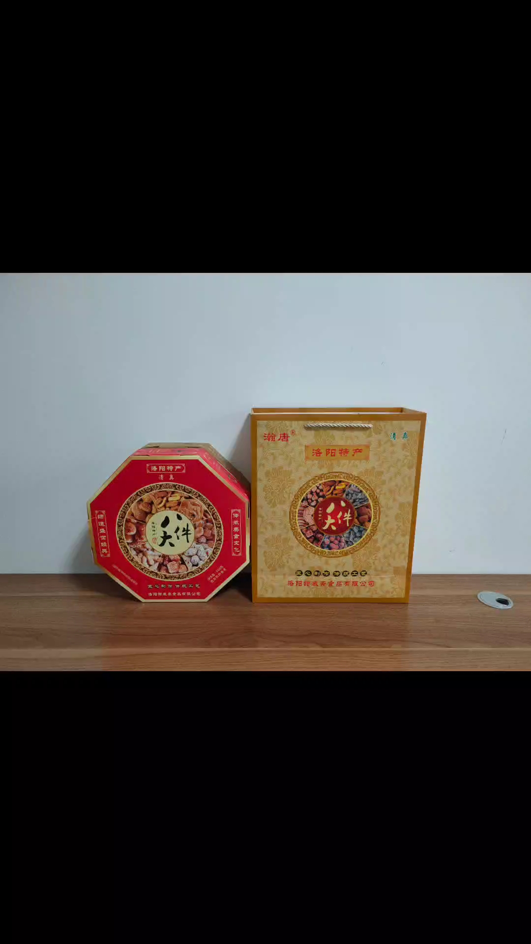 洛阳老八件洛阳传统美食传统特色糕点礼盒装经销团购