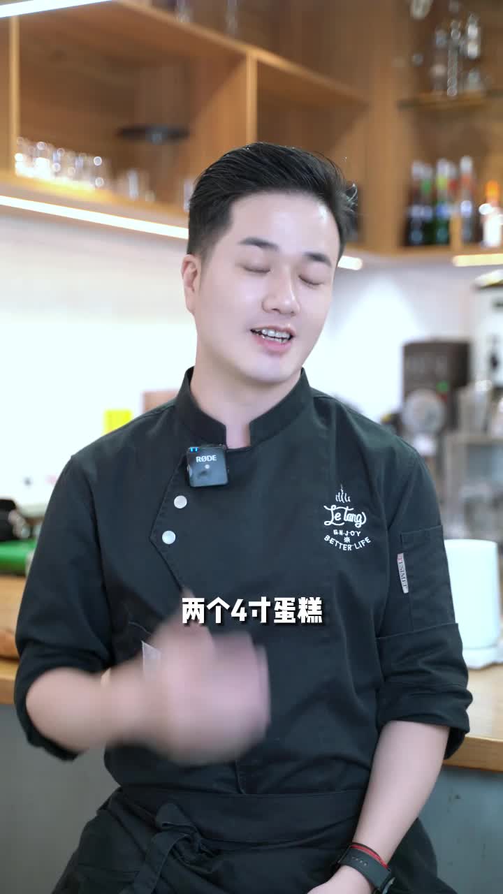 2个4寸蛋糕和一个8寸蛋糕是一样大的吗