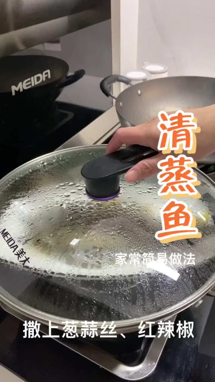 清蒸鱼家常做法简单怎么做好吃?清蒸鱼教程