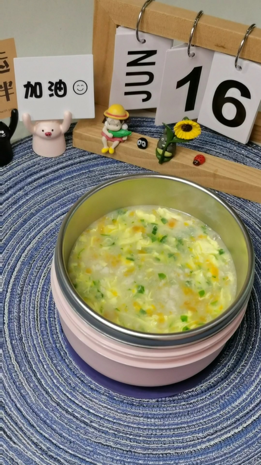 宝宝版西湖牛肉羹,营养又美味!