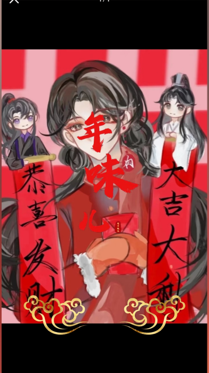 永远爱你，肉包不吃肉