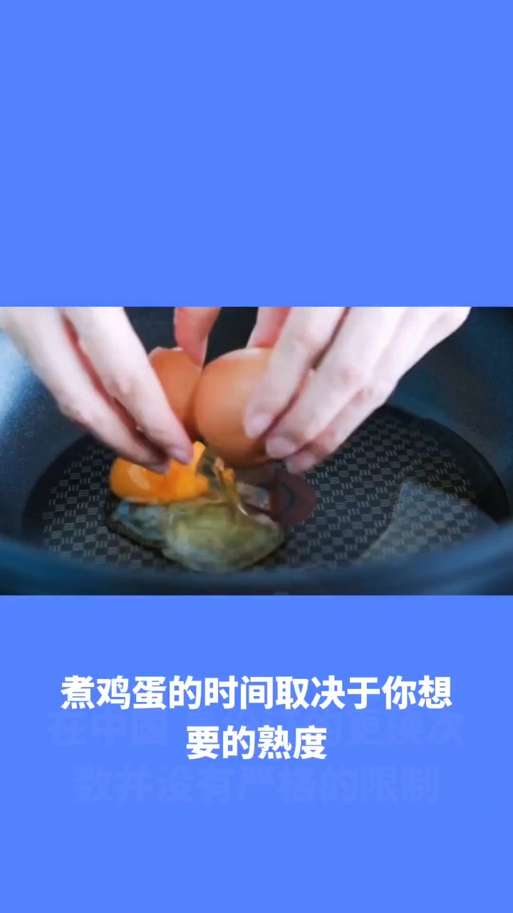 煮鸡蛋秘籍:不同熟度时间大全
