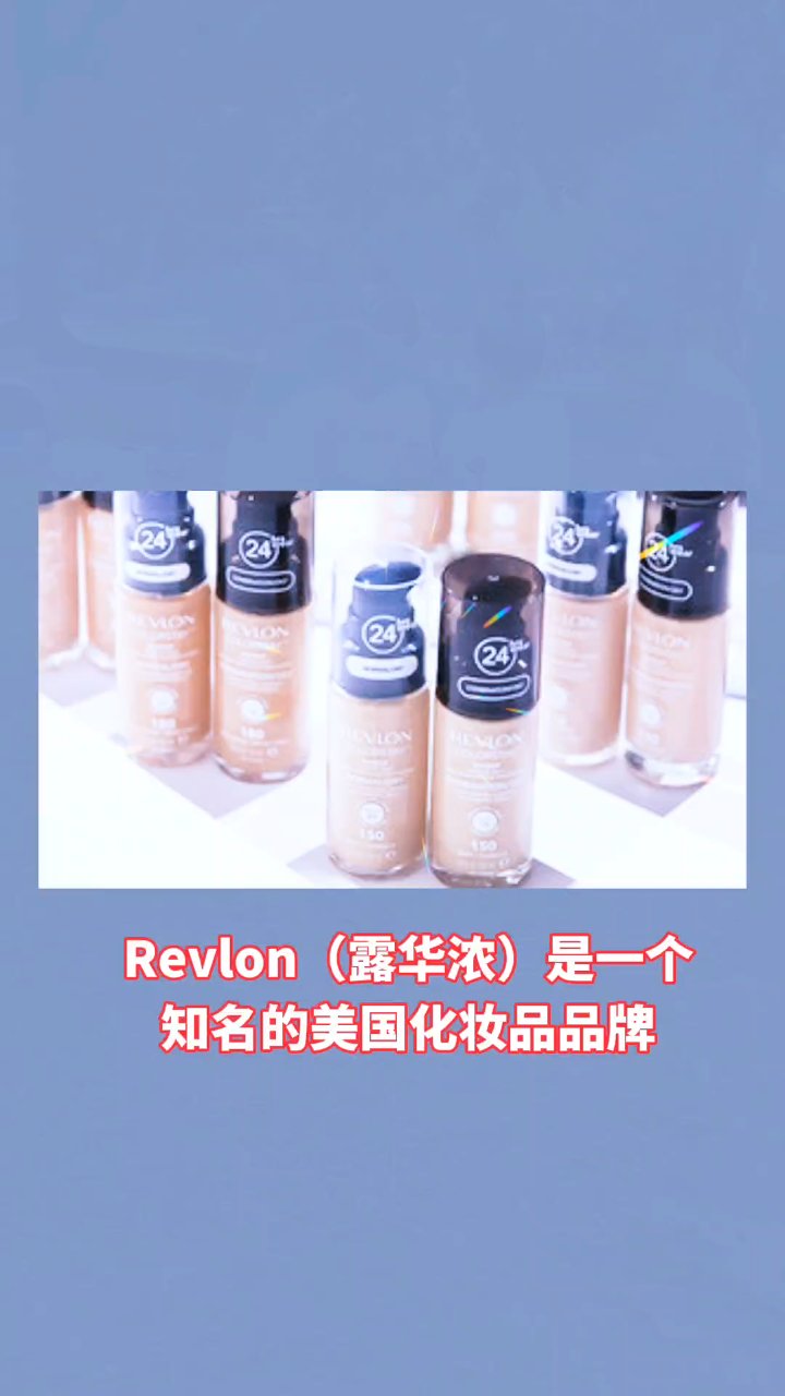 露华浓口红:多样色彩,持久魅力