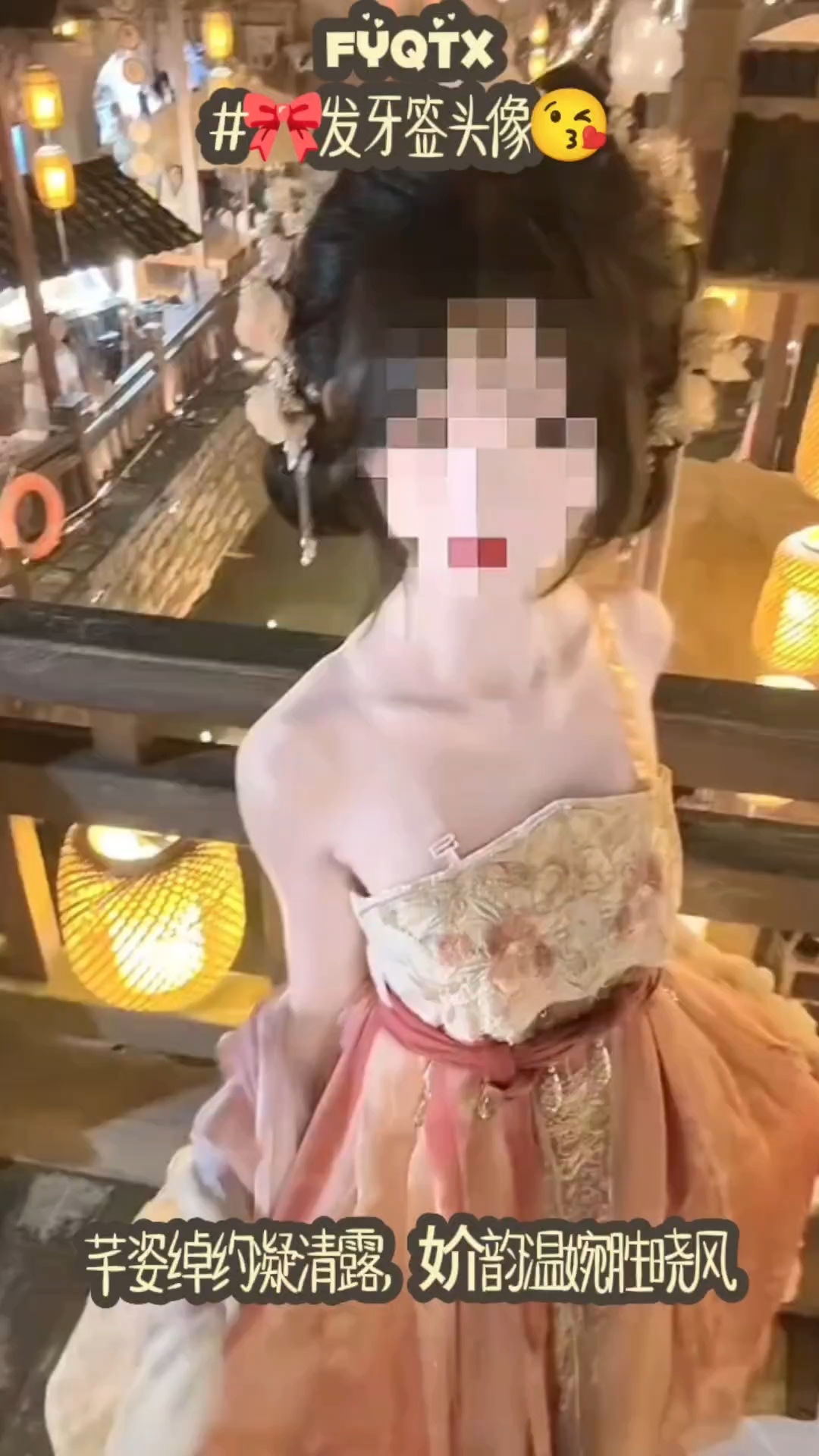 发牙签头像
