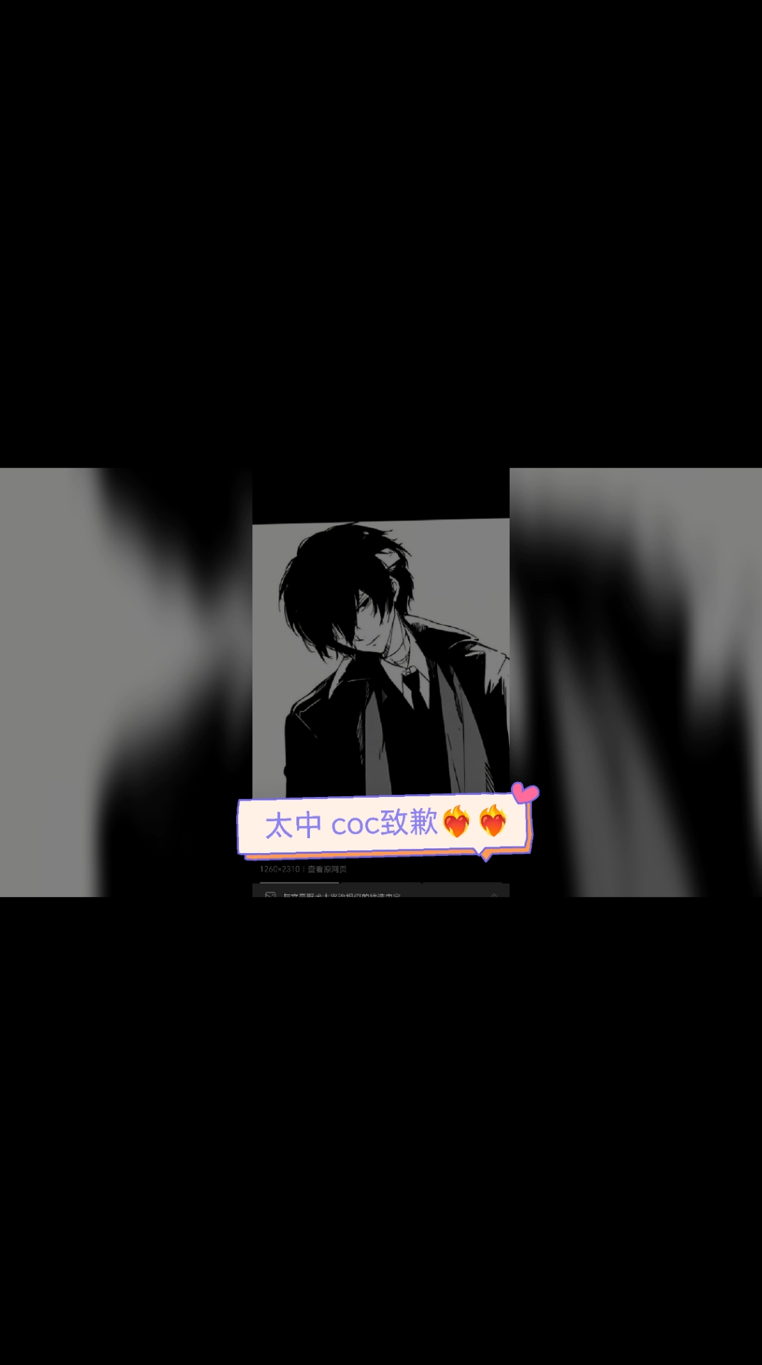 分享视频