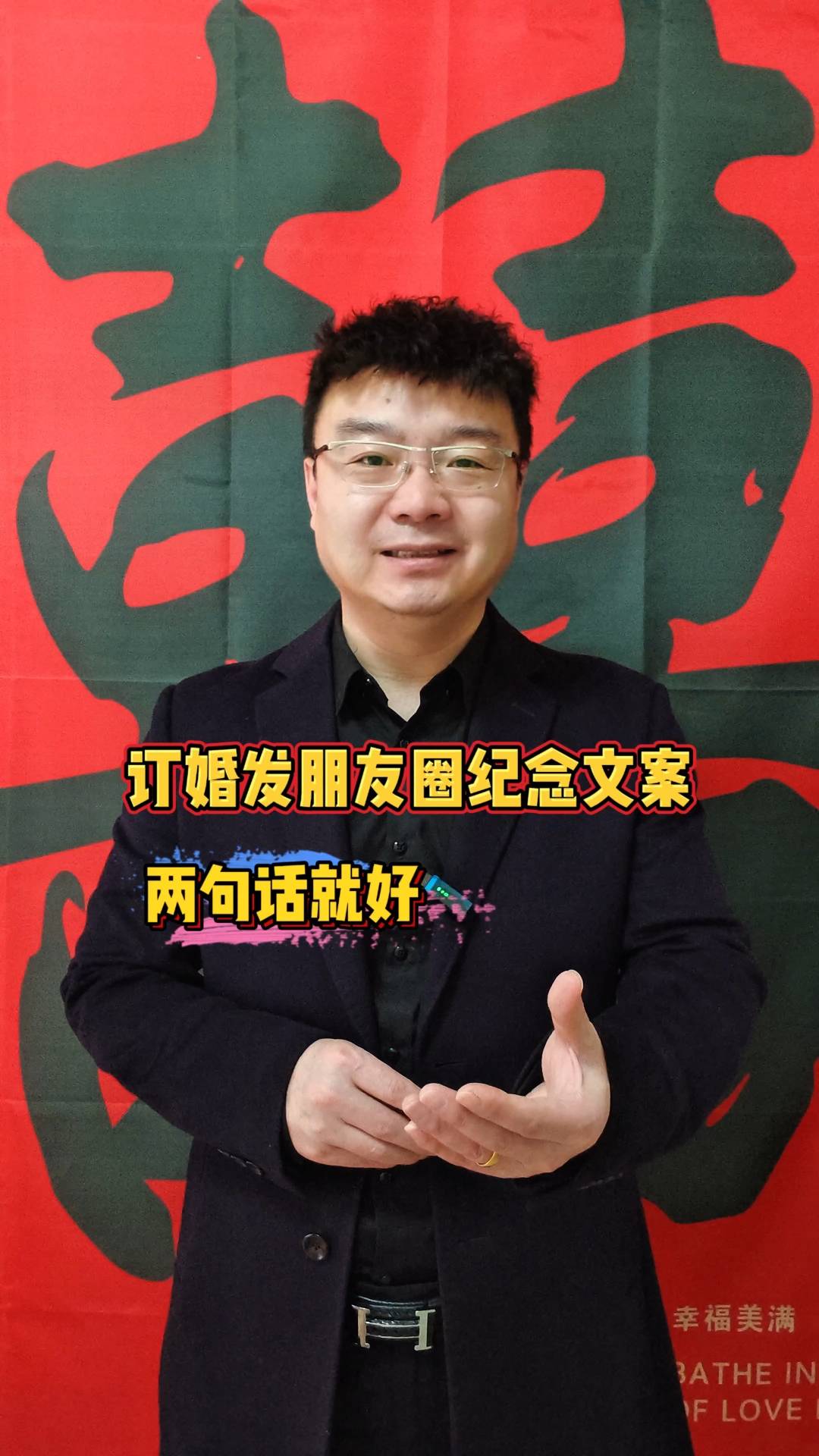 订婚发朋友圈纪念文案来喽,只要两句话就好