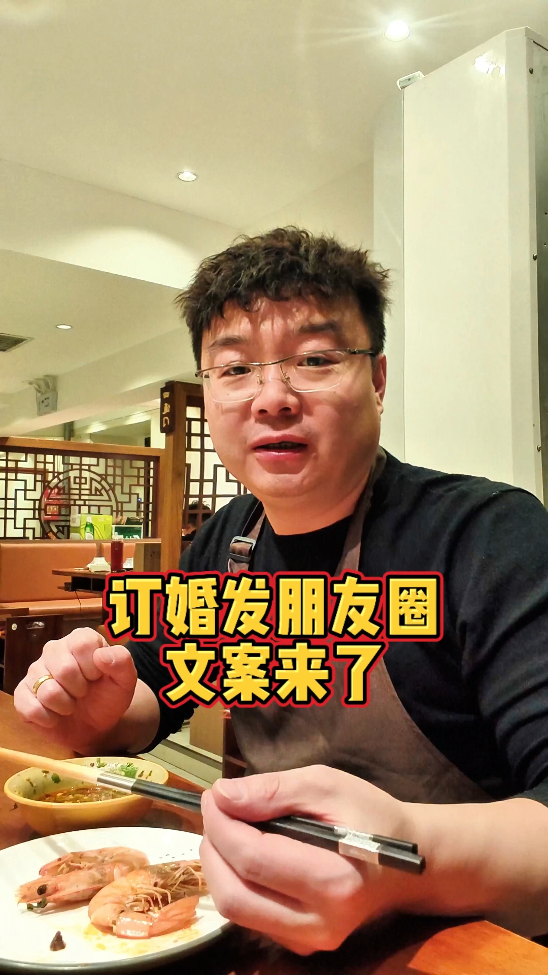 订婚发朋友圈文案来喽