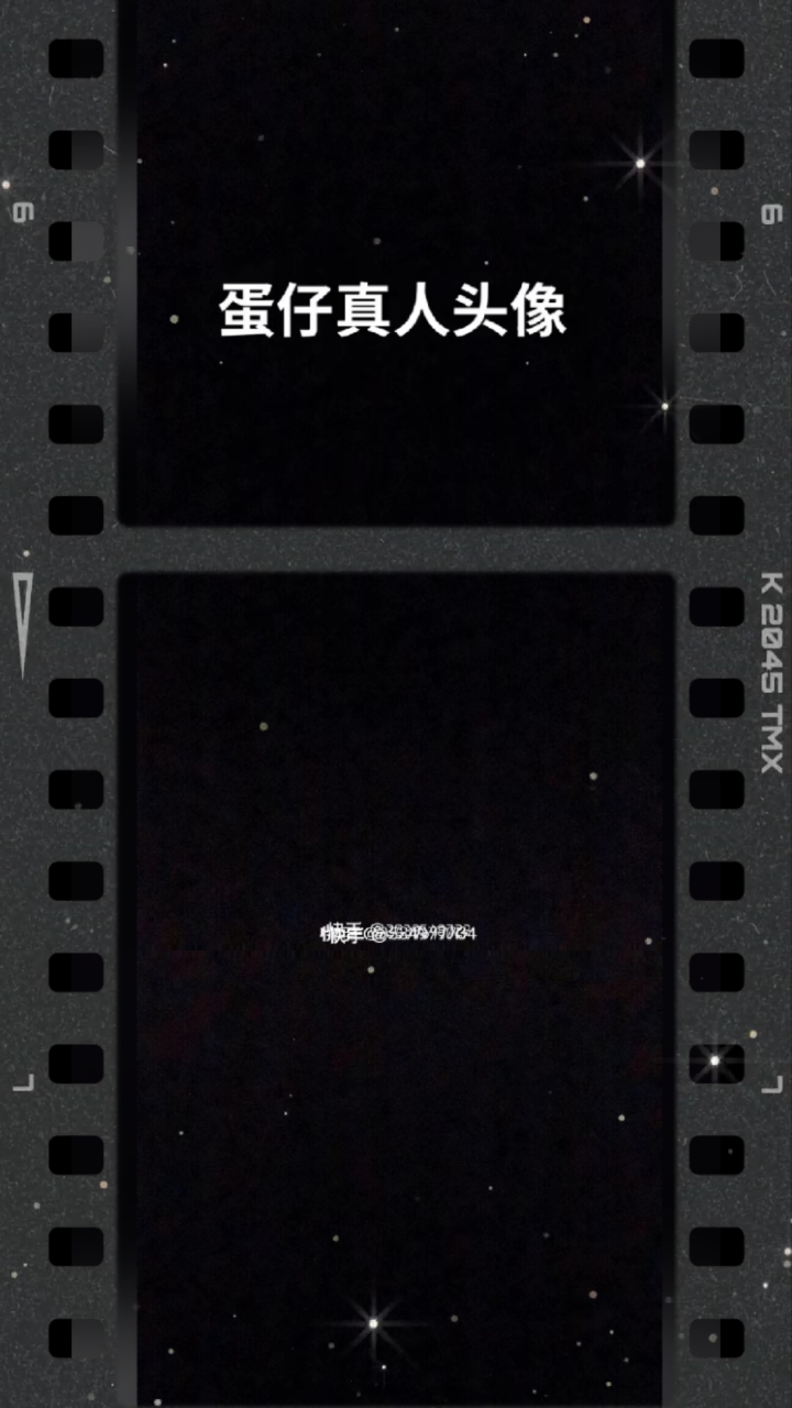 蛋仔真人头像可爱