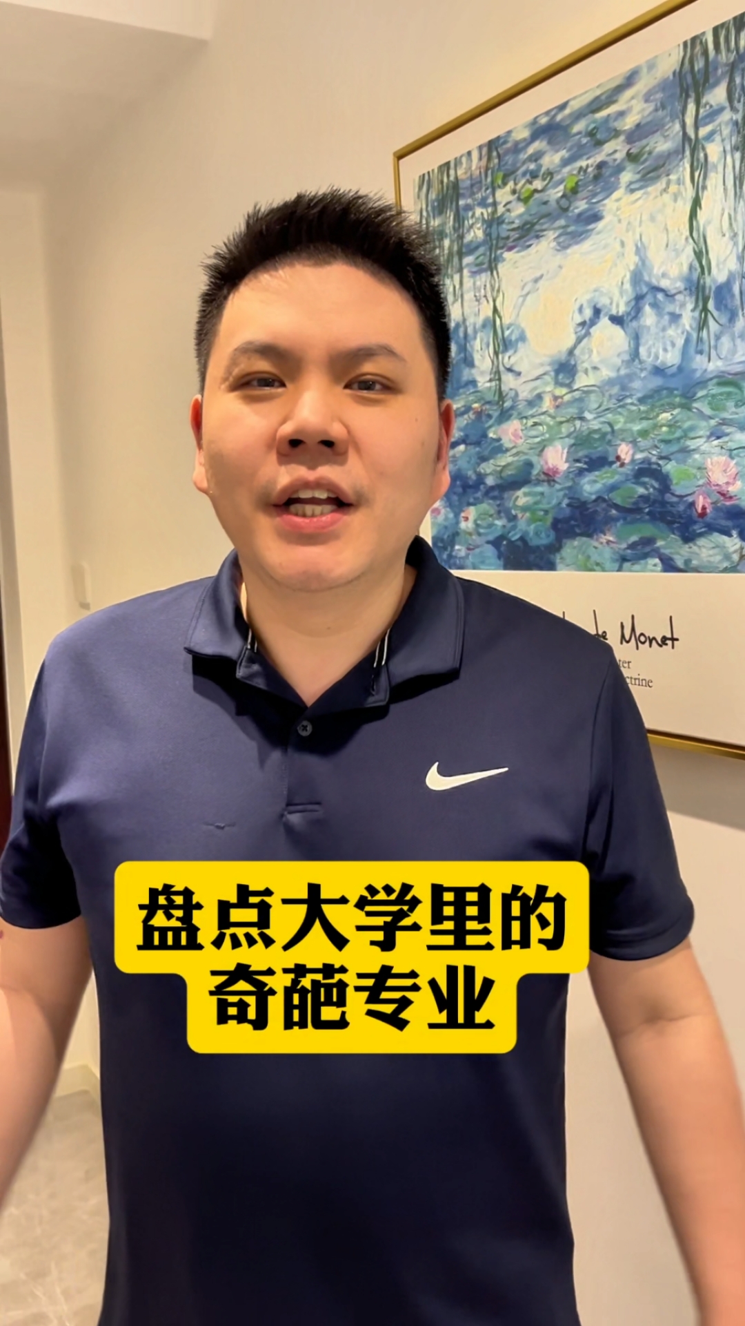 盘点大学奇葩专业,螺蛳粉小龙虾专业都有!你还知道哪些奇葩专业