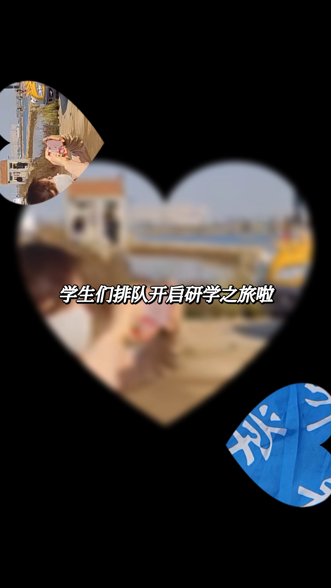 青岛海盐博物馆研学正当时